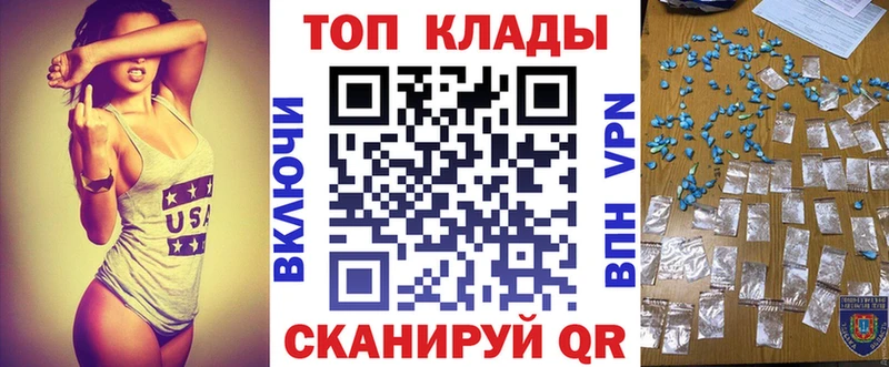 Продажа наркотиков Воткинск COCAIN  МЕФ  Alpha PVP  ГАШИШ 