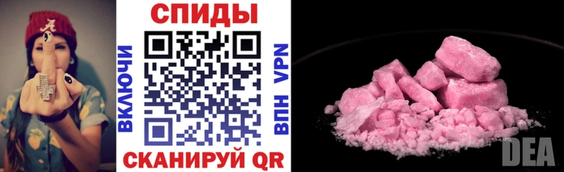 наркошоп  Воткинск  blacksprut ONION  Амфетамин Розовый 