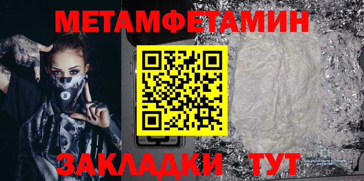 Воткинск  АМФЕТАМИН  Вход с VPN  Amphetamine 97% 