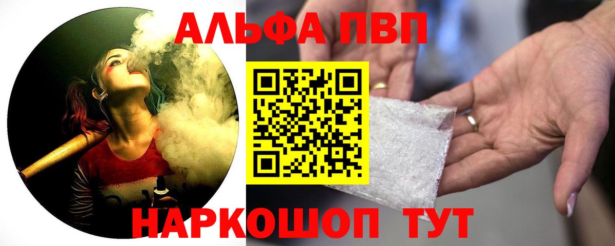 APVP СК Воткинск