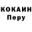 APVP крисы CK TRINEL BOY
