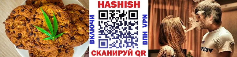 Canna-Cookies конопля  кракен ONION  Воткинск  сколько стоит 