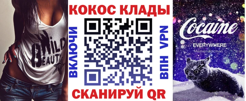 Кокаин Fish Scale  Воткинск 