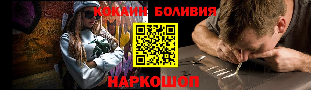 Воткинск  Cocaine  Вход с VPN  Cocaine 97% 