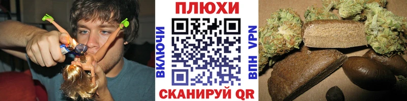 Гашиш Cannabis закладки Воткинск