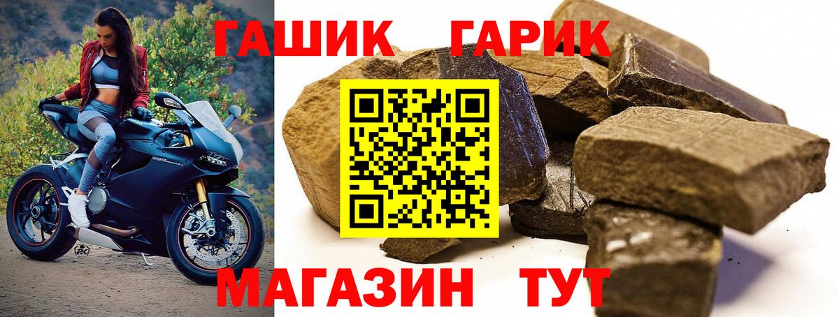 Гашиш ice o lator Воткинск