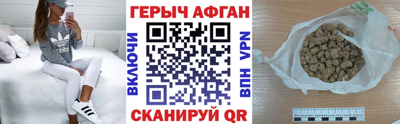 купить наркоту маркетплейс формула Героин белый Воткинск