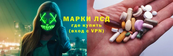 ГАЛЛЮЦИНОГЕННЫЕ ГРИБЫ Алексин