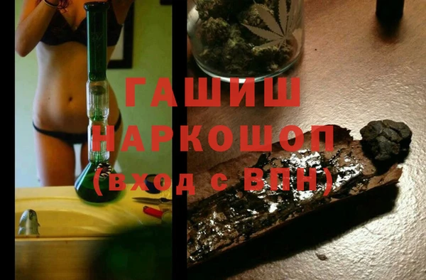 гашик Алзамай