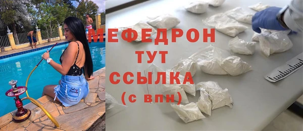 альфа пвп VHQ Абаза