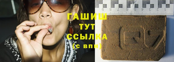 гашик Алзамай