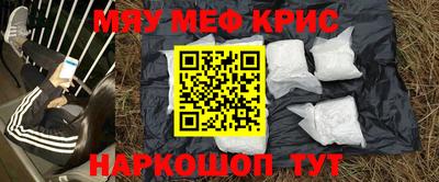кокаин VHQ Можга