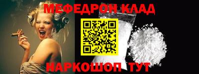 соль ск Моздок