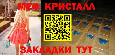 соль ск Моздок