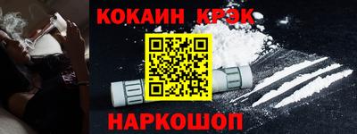 соль ск Моздок