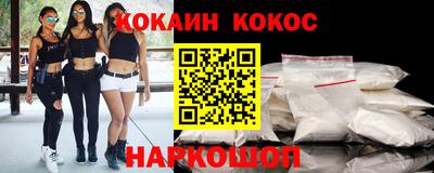 кокаин VHQ Можга
