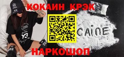 соль ск Моздок