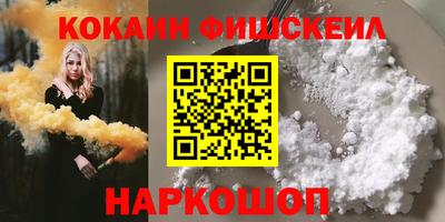 соль ск Моздок