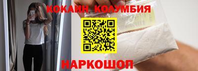 кокаин VHQ Можга