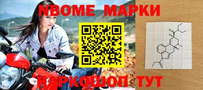 кокаин VHQ Можга