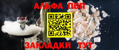 соль ск Моздок