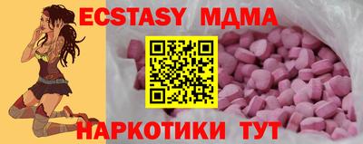 кокаин VHQ Можга