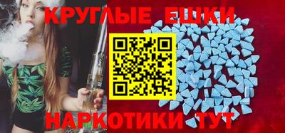 соль ск Моздок