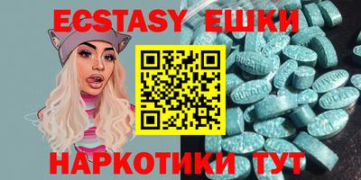соль ск Моздок