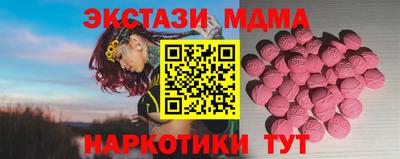 мет Гуково