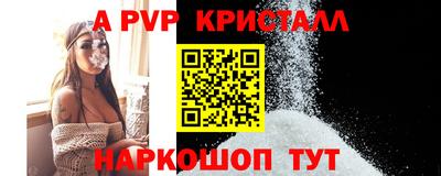 соль ск Моздок