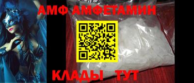 соль ск Моздок