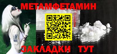 соль ск Моздок