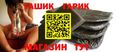 кокаин перу Гулькевичи