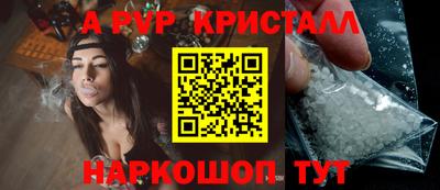 a pvp Можайск