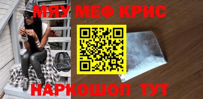 соль ск Моздок