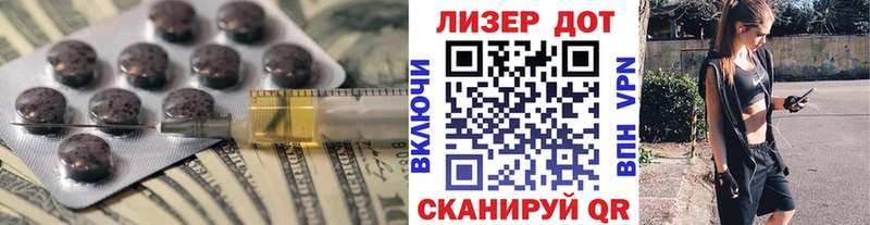Лсд 25 экстази кислота  Воткинск 