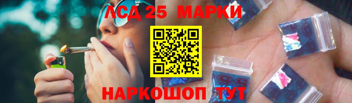 ЛСД экстази ecstasy Воткинск