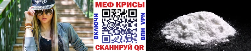 Меф кристаллы Воткинск