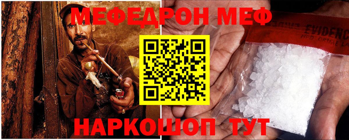MDMA  Вход с VPN  Мефедрон кристаллы  ГАШ  NBOMe  Марихуана  Воткинск  Экстази 