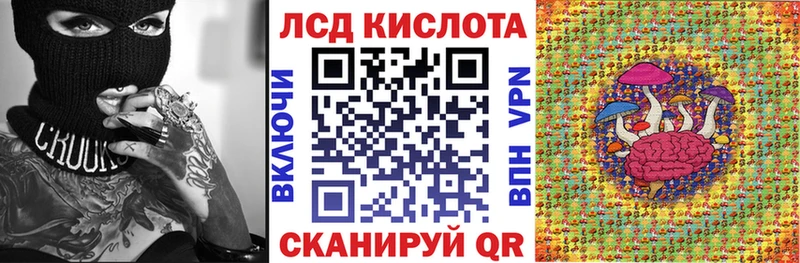 Марки 25I-NBOMe 1,5мг  Воткинск 