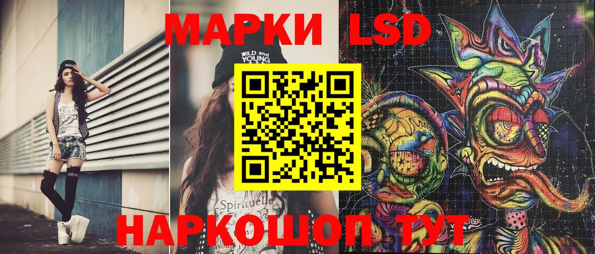 Марки N-bome 1,8мг Воткинск